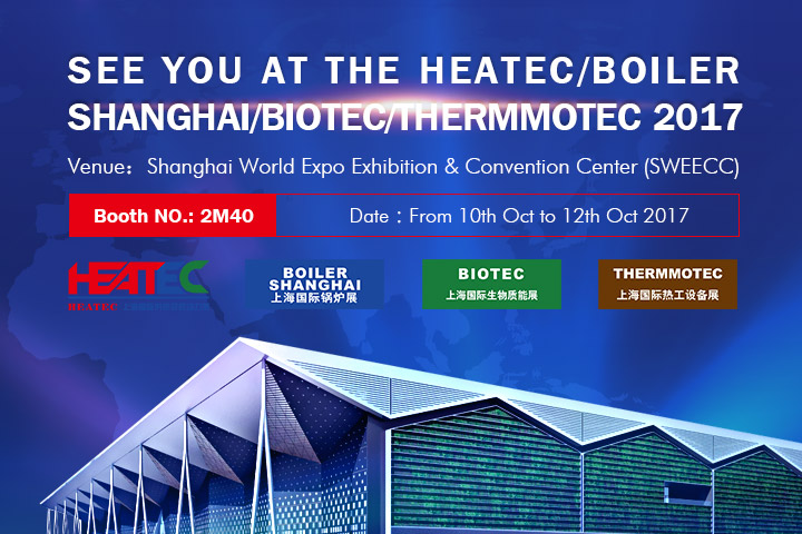 HEATEC/BOILER SHANGHAI/BIOTEC /THERMMOTEC 2017.jpg